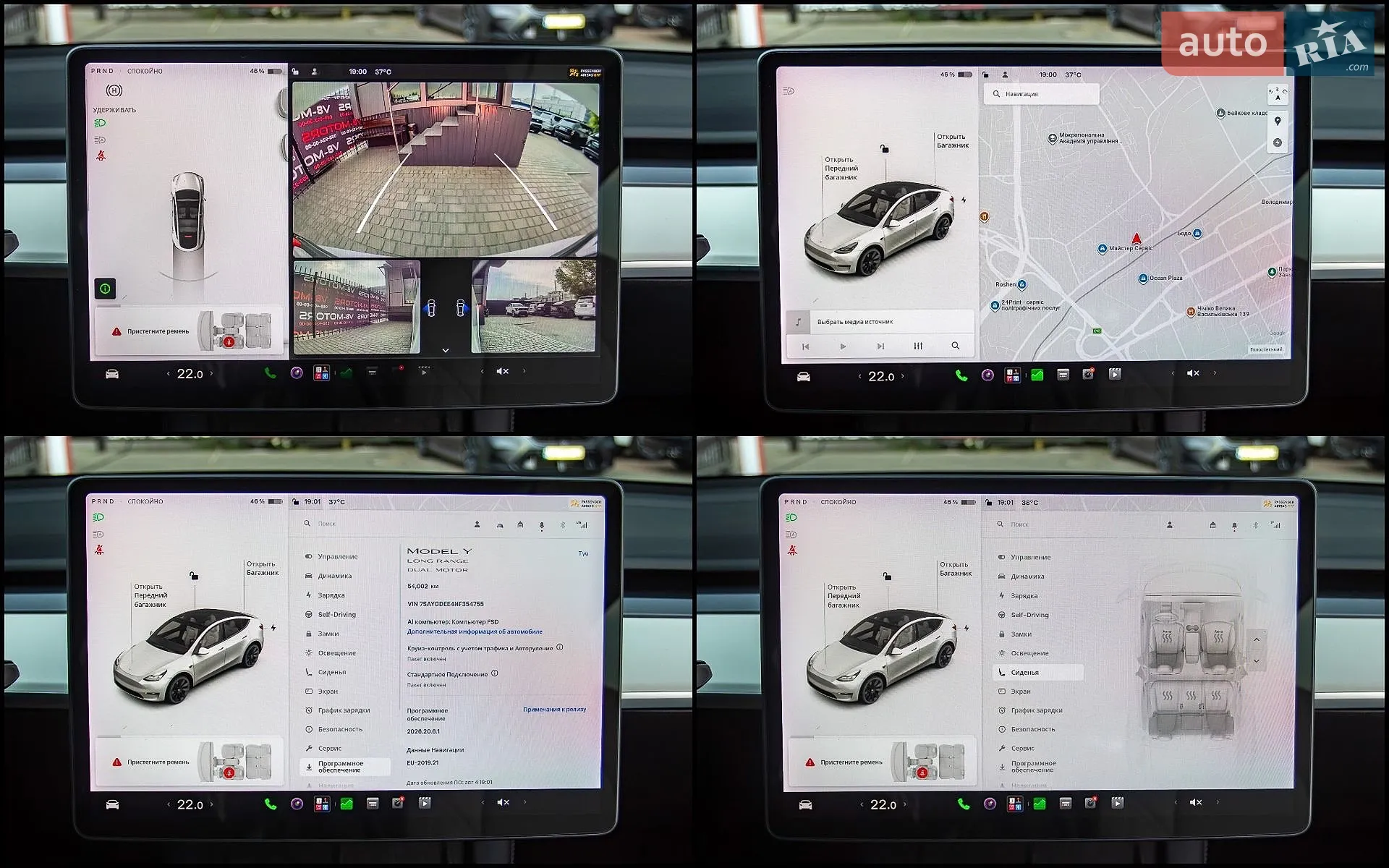 2022 Tesla Model Y - мініатюра 24