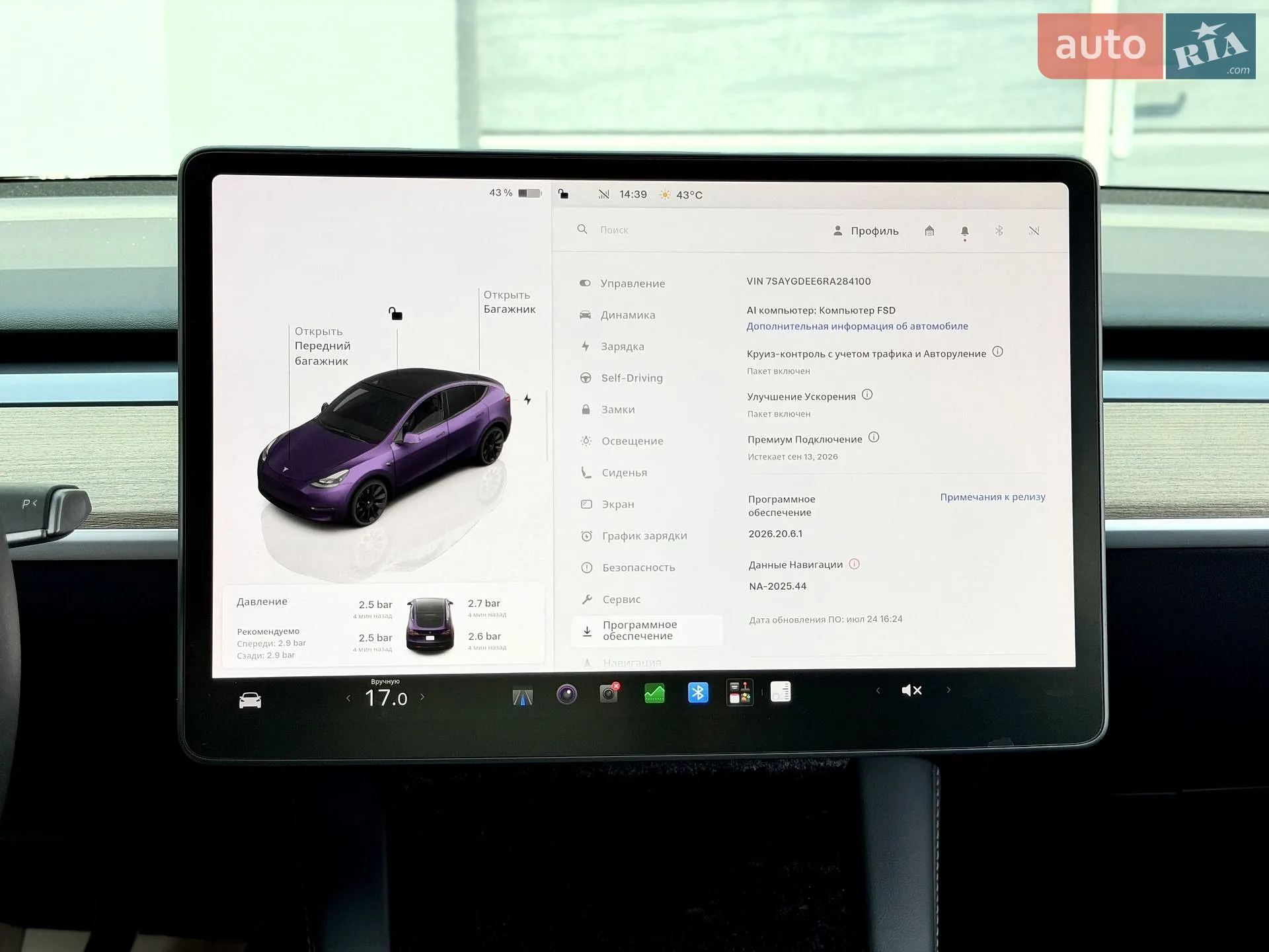 2024 Tesla Model Y - мініатюра 23