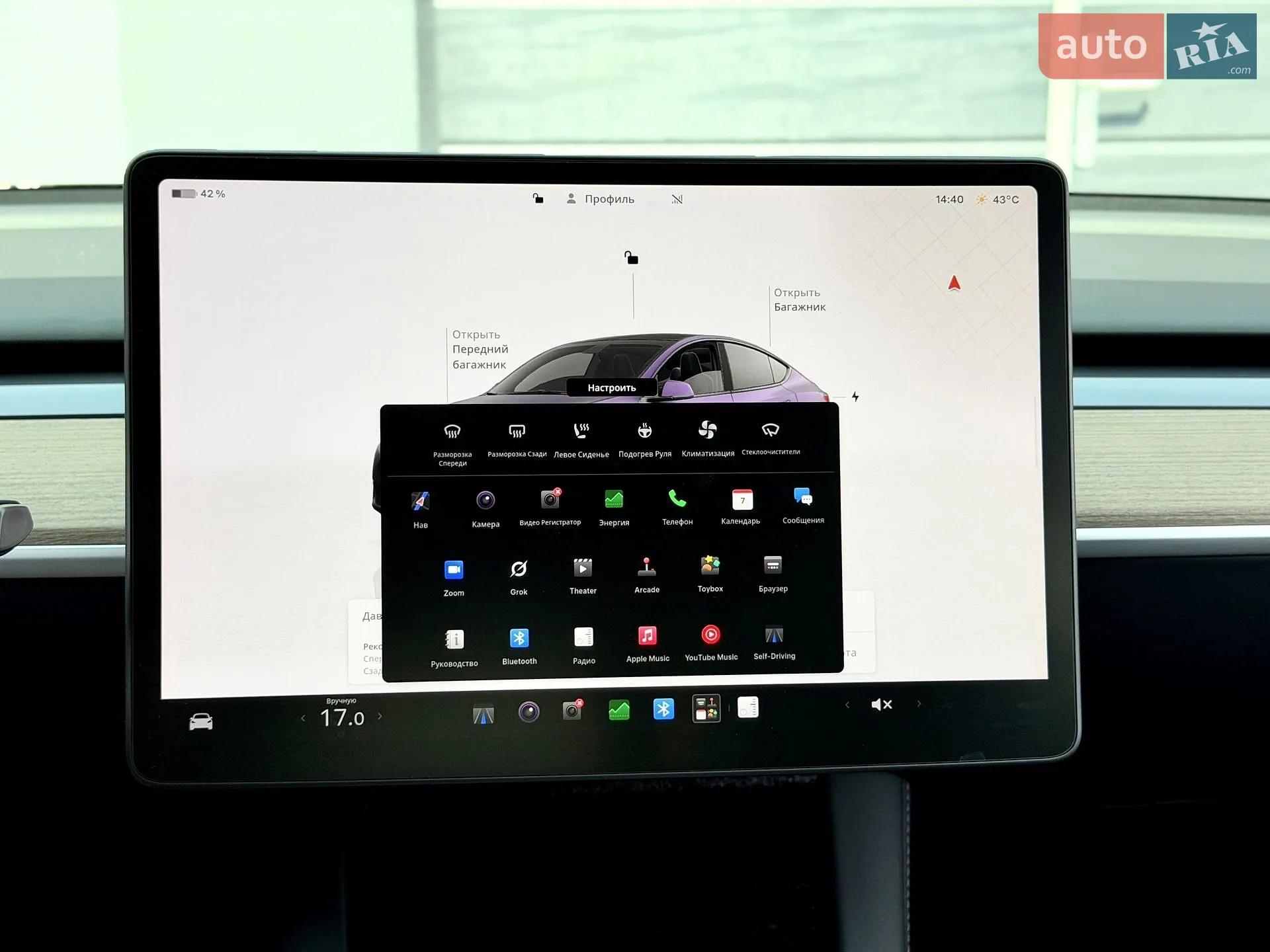 2024 Tesla Model Y - мініатюра 25
