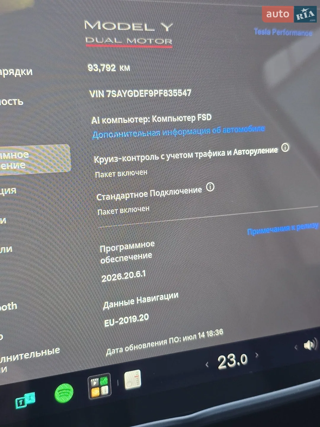 2023 Tesla Model Y - мініатюра 21