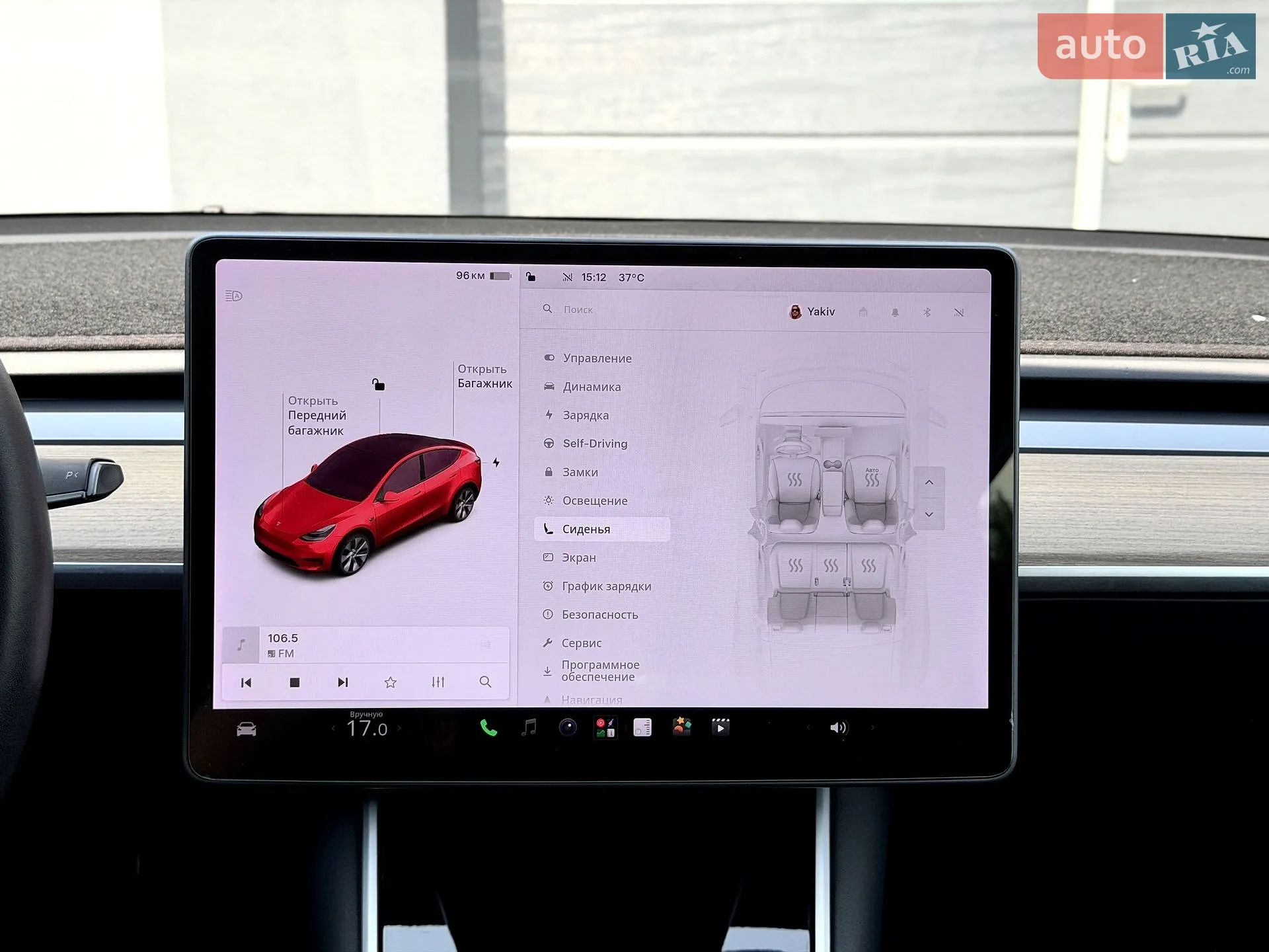 2020 Tesla Model Y - мініатюра 20