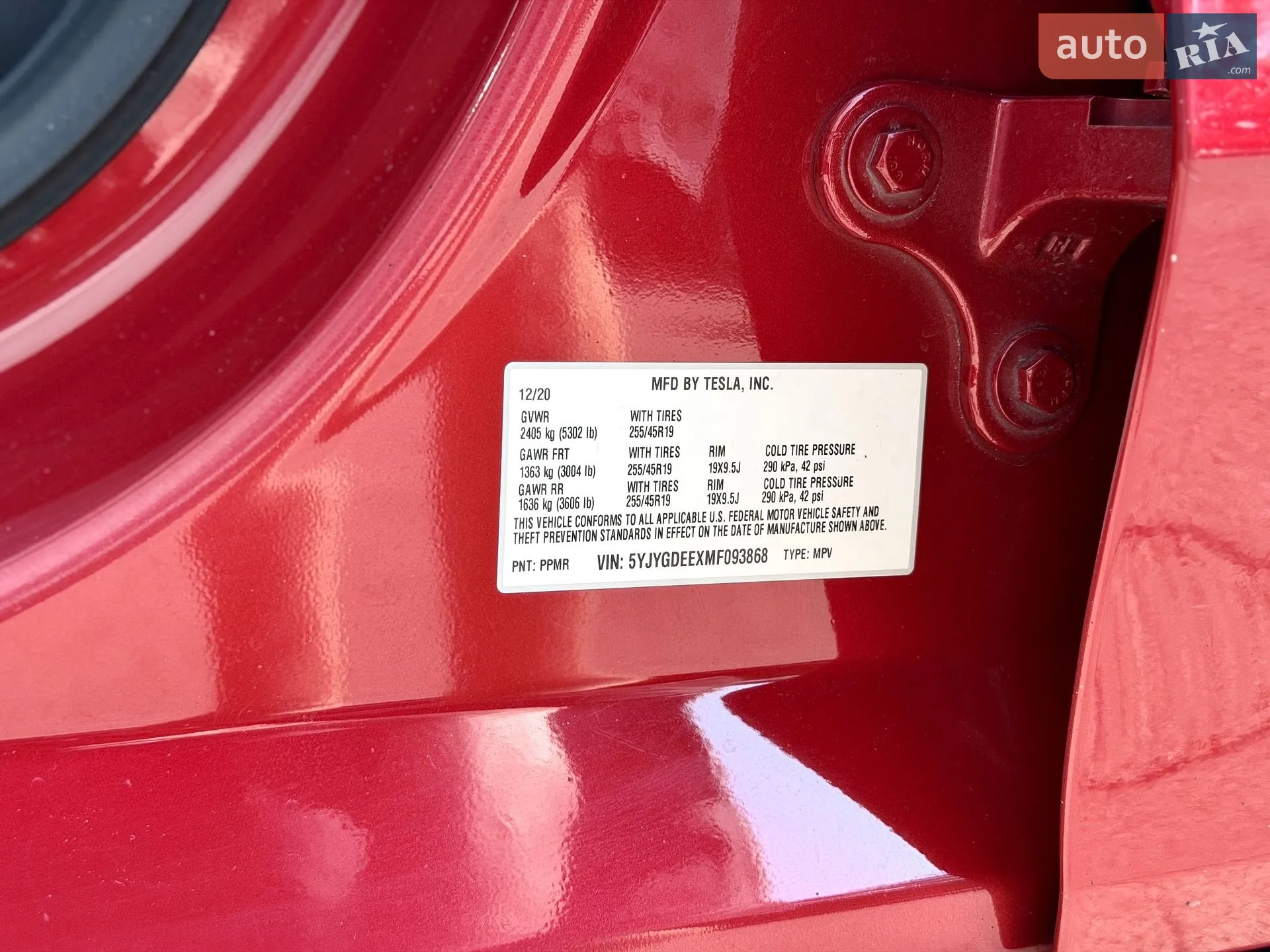 2020 Tesla Model Y - мініатюра 25