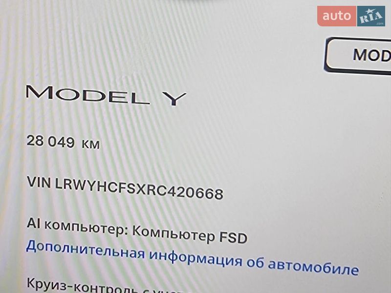 Внедорожник / Кроссовер Tesla Model Y 2024 в Черновцах фото 23 Внедорожник / Кроссовер Tesla Model Y 2024 в Черновцах