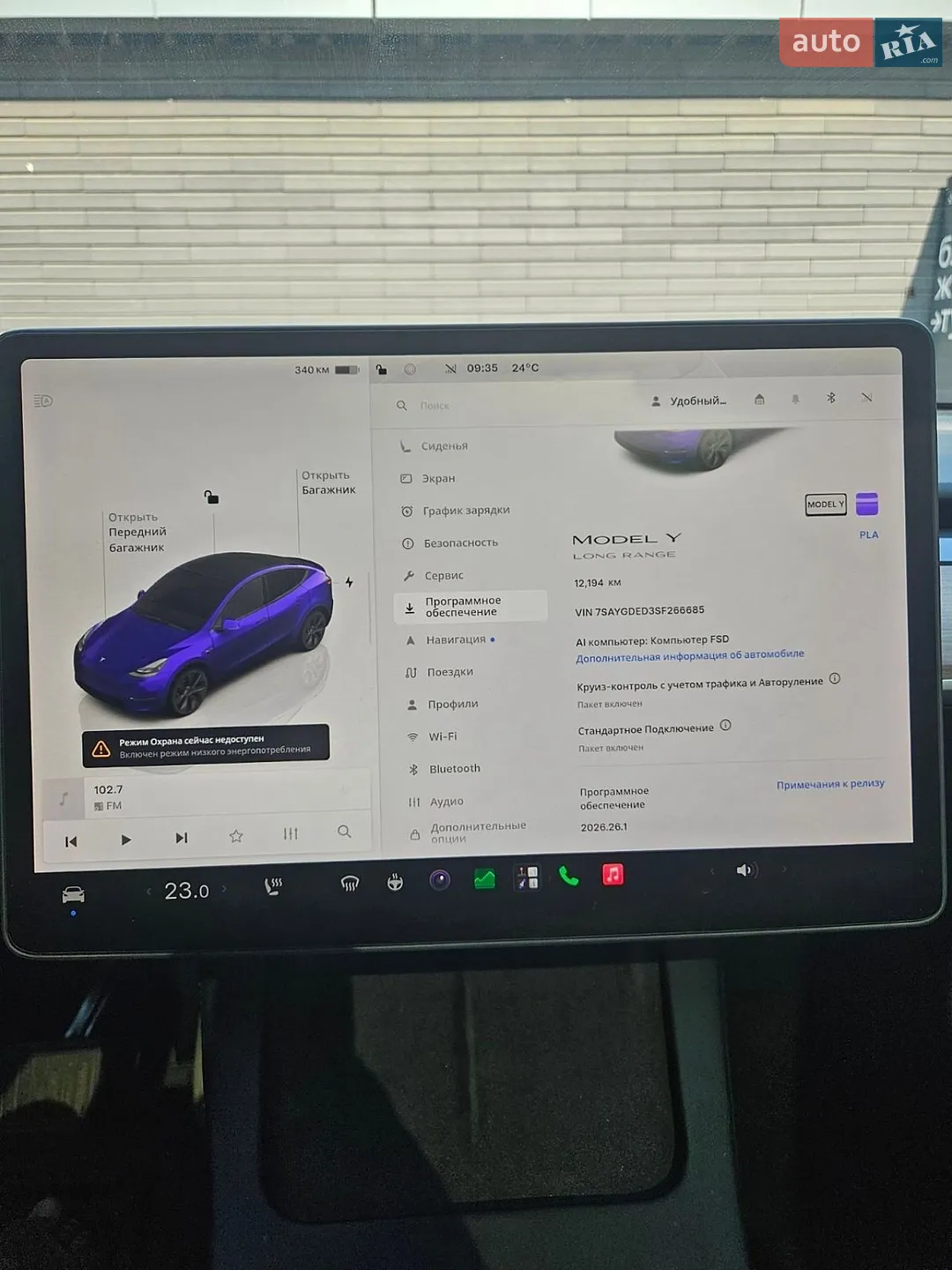 2024 Tesla Model Y - мініатюра 20