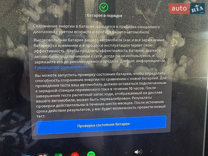 Позашляховик / Кросовер Tesla Model Y 2021 в Харкові фото 8 Позашляховик / Кросовер Tesla Model Y 2021 в Харкові