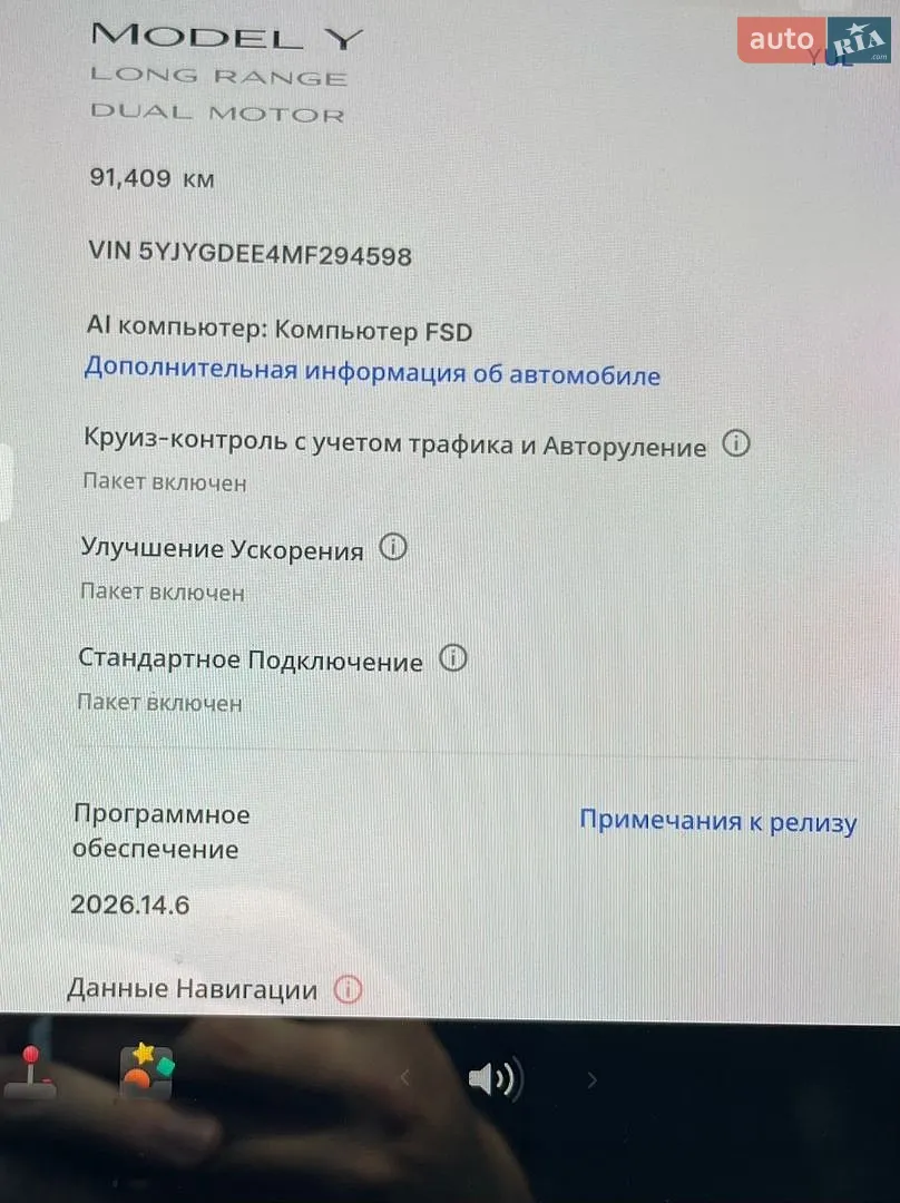 2021 Tesla Model Y - мініатюра 22