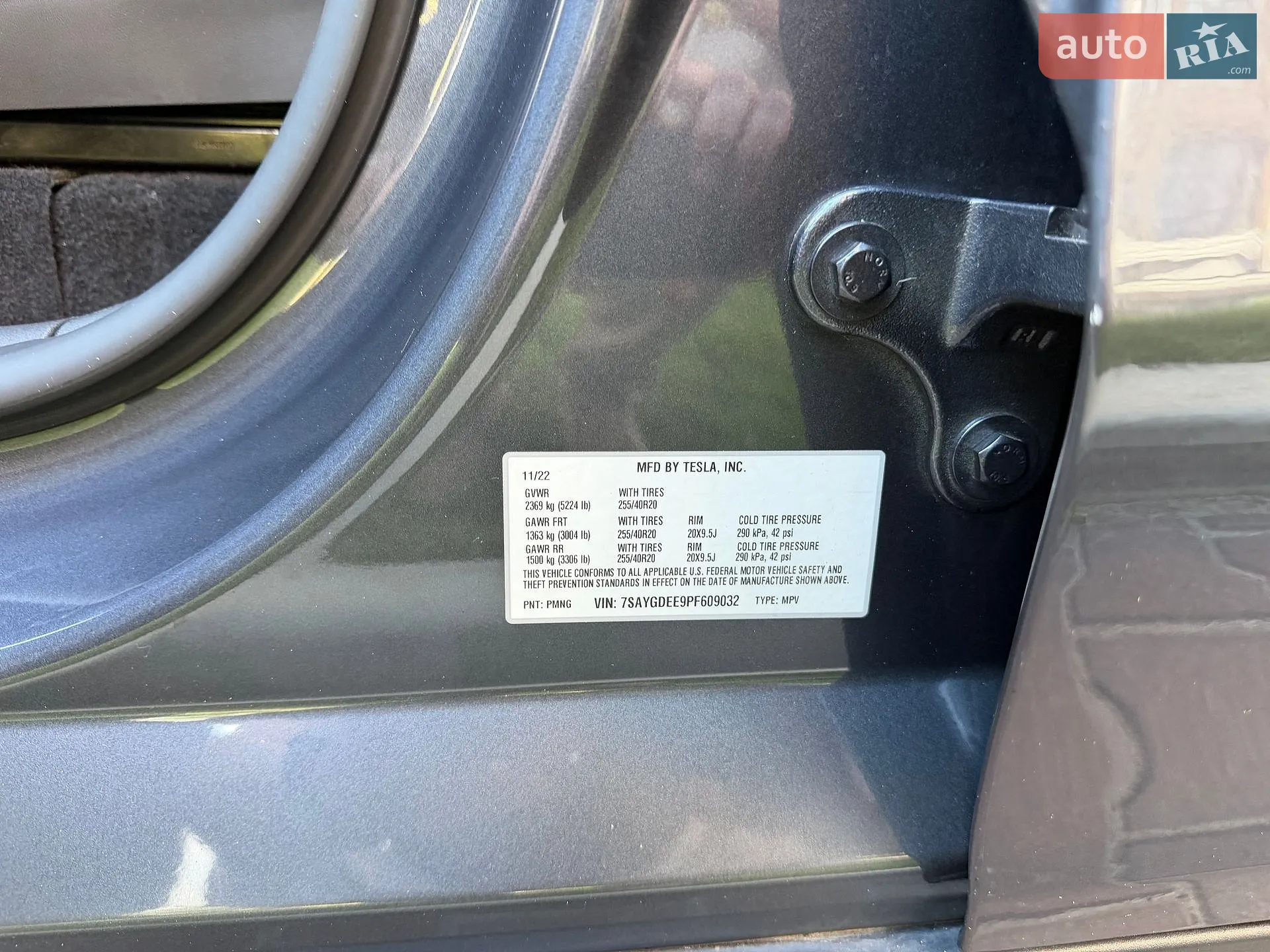 2022 Tesla Model Y - мініатюра 16