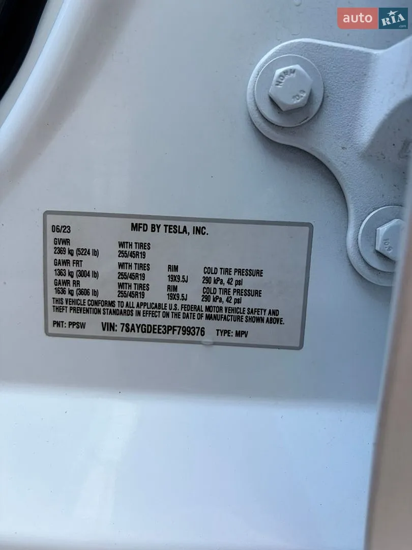2023 Tesla Model Y - мініатюра 15