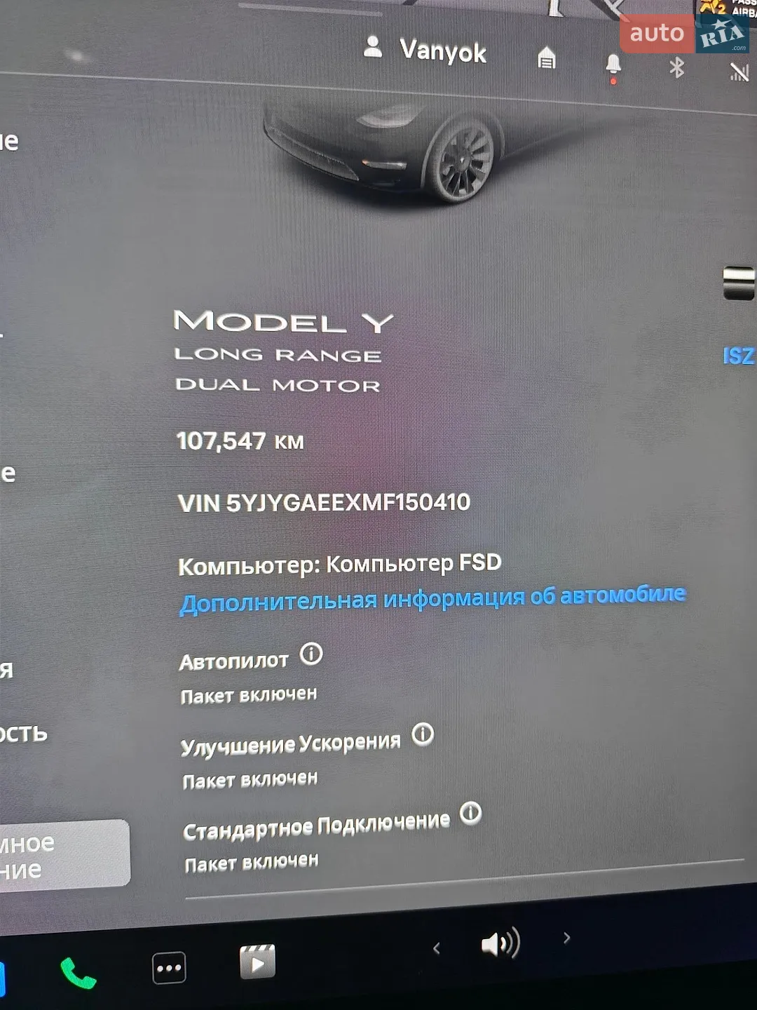 2021 Tesla Model Y - мініатюра 35