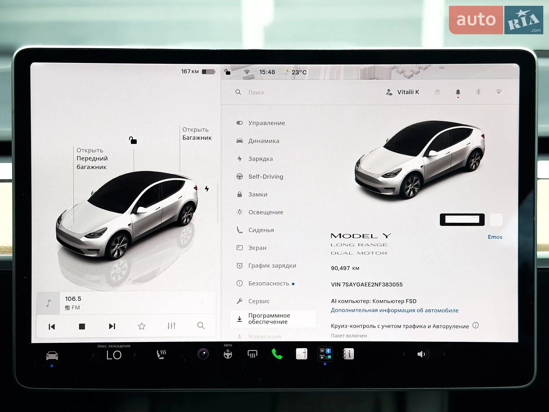 2022 Tesla Model Y - мініатюра 20