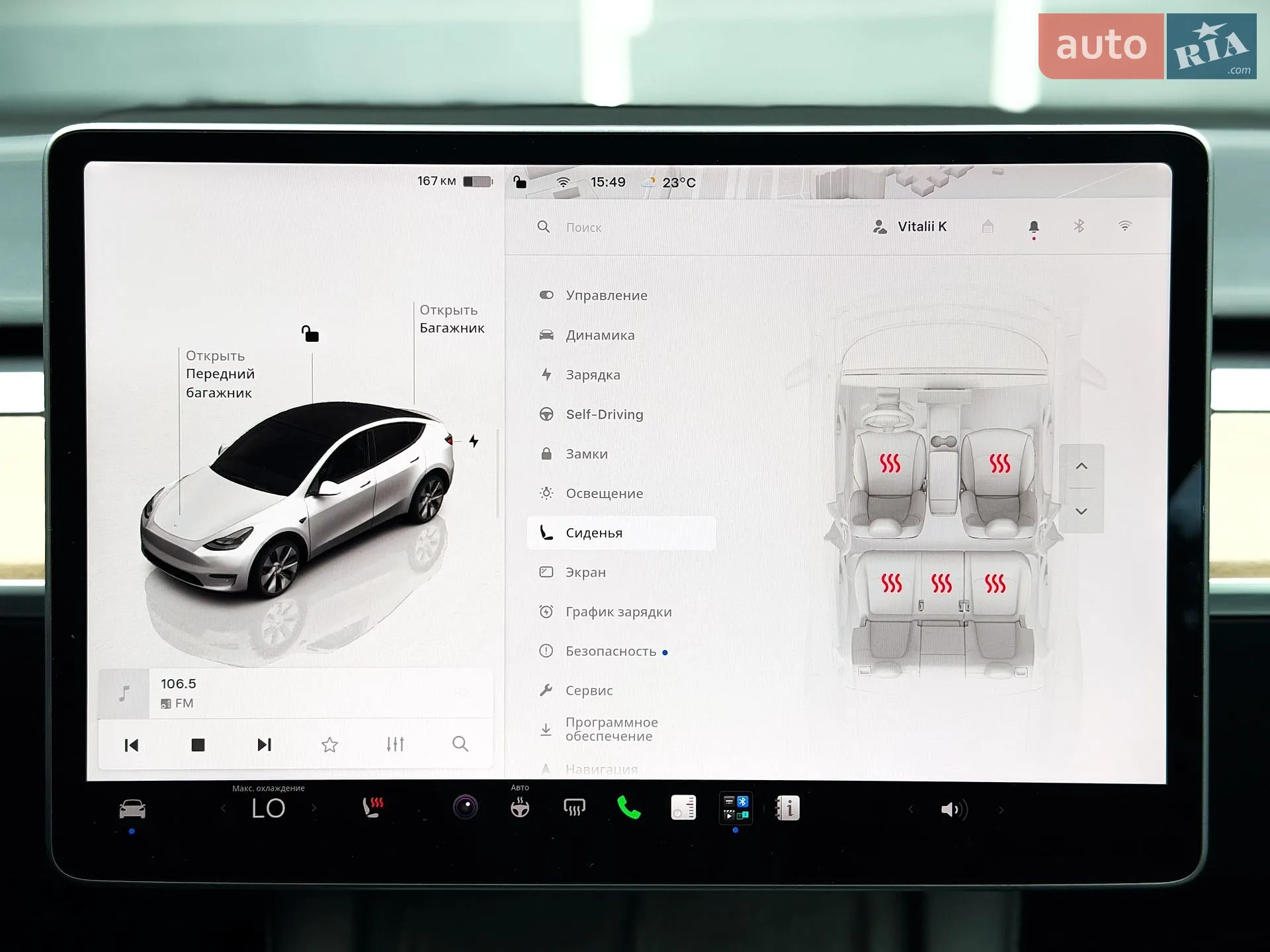 2022 Tesla Model Y - мініатюра 24