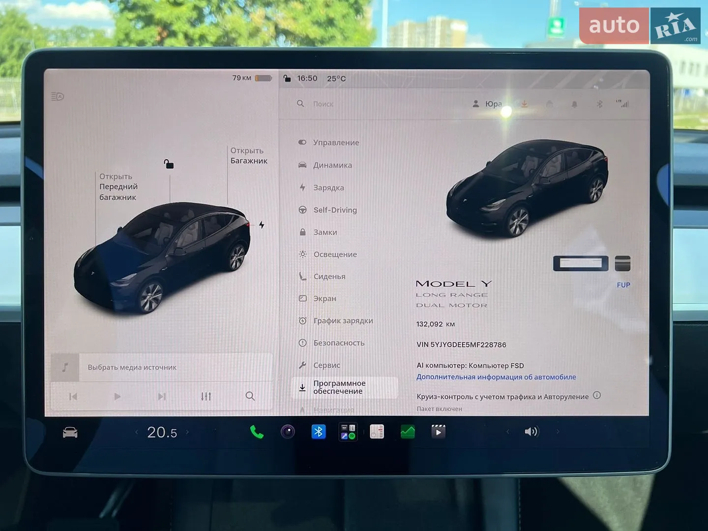 2021 Tesla Model Y - мініатюра 24