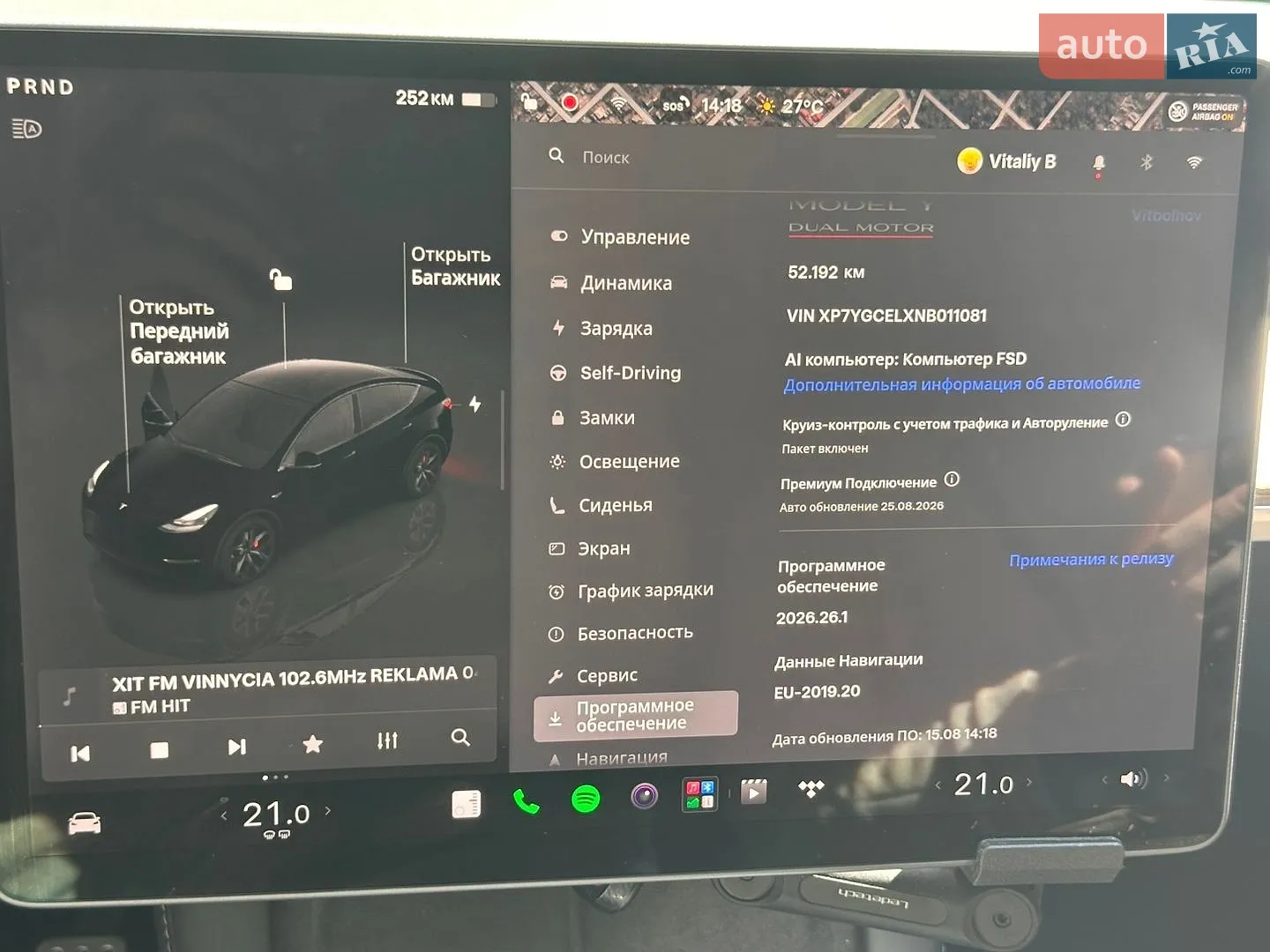 2022 Tesla Model Y - мініатюра 13