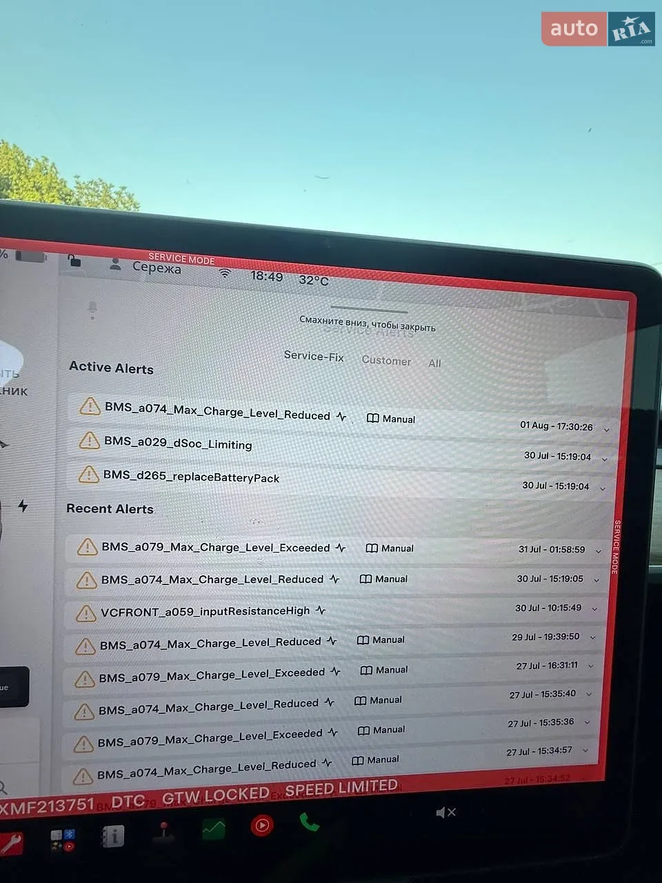 2021 Tesla Model Y - мініатюра 15