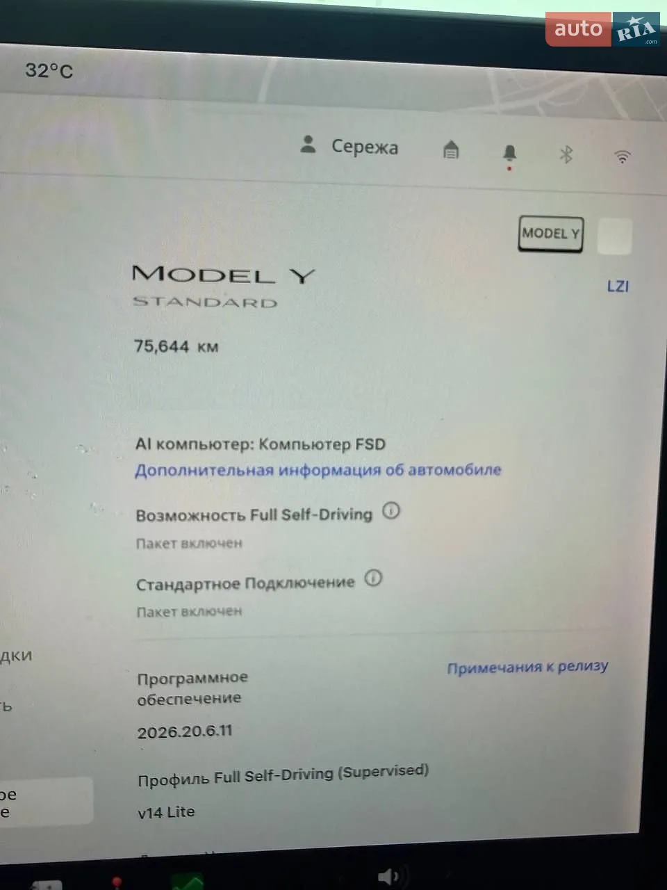 2021 Tesla Model Y - мініатюра 16