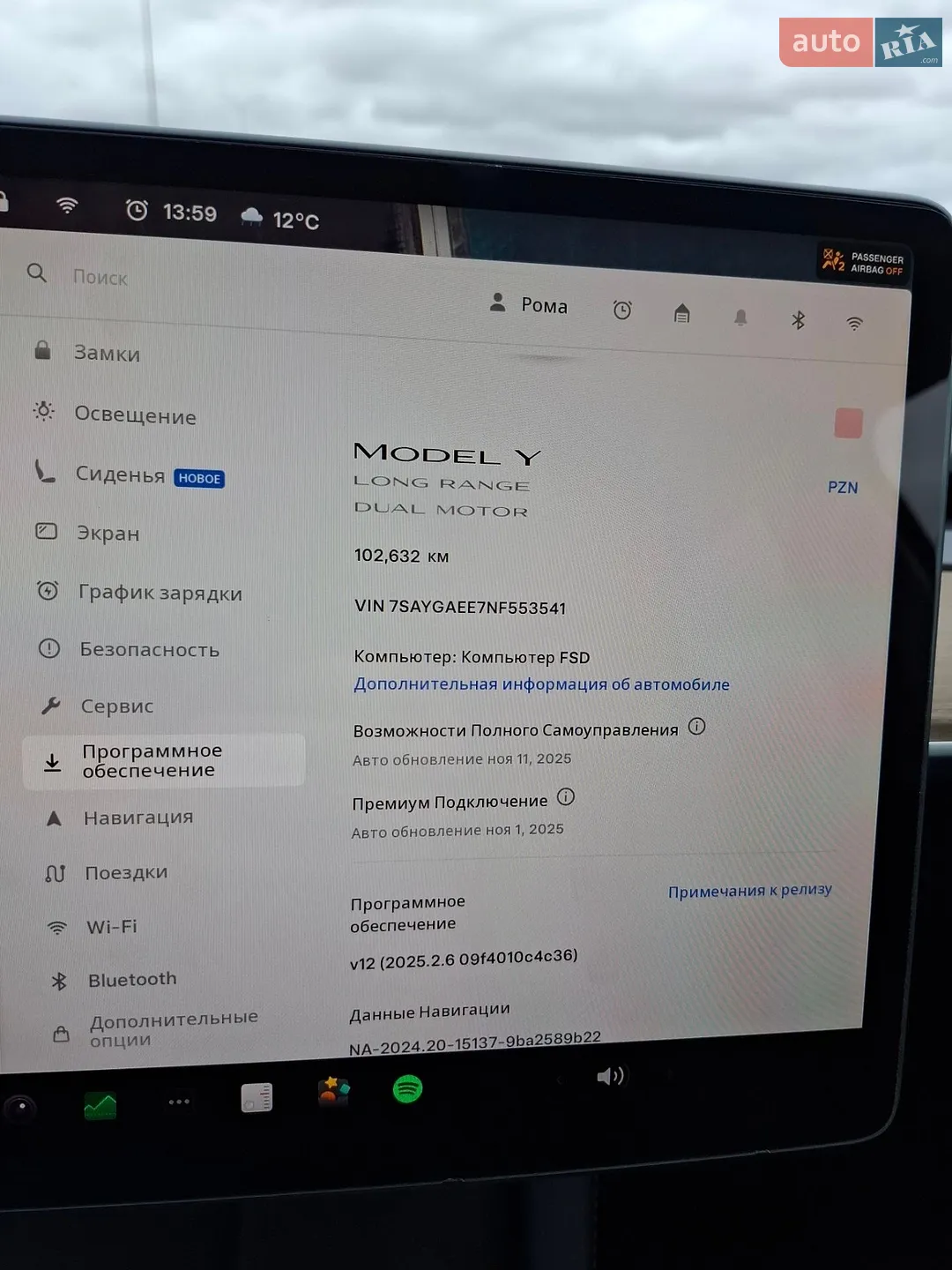 2022 Tesla Model Y - мініатюра 18