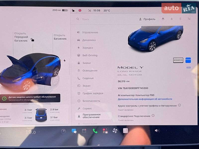 Внедорожник / Кроссовер Tesla Model Y 2023 в Львове фото 17 Внедорожник / Кроссовер Tesla Model Y 2023 в Львове
