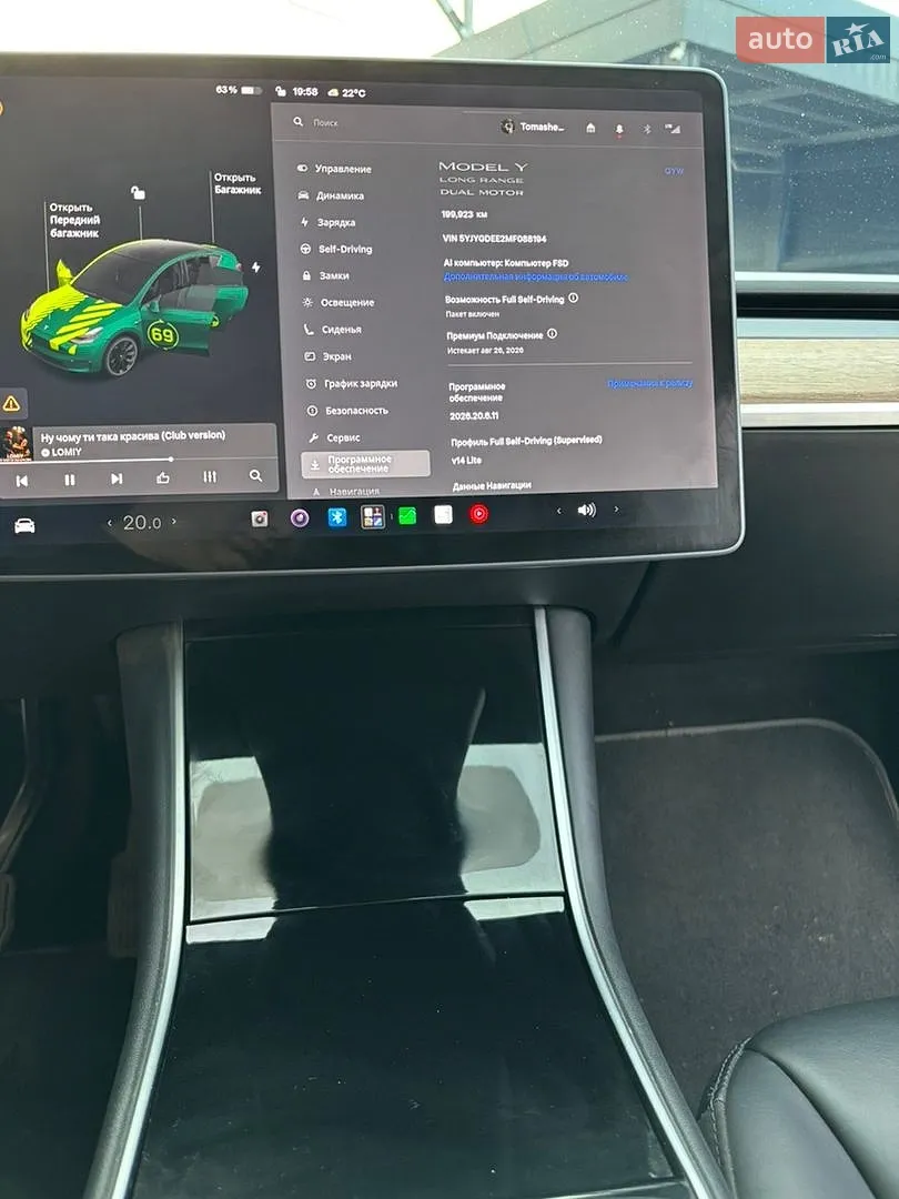2020 Tesla Model Y - мініатюра 10