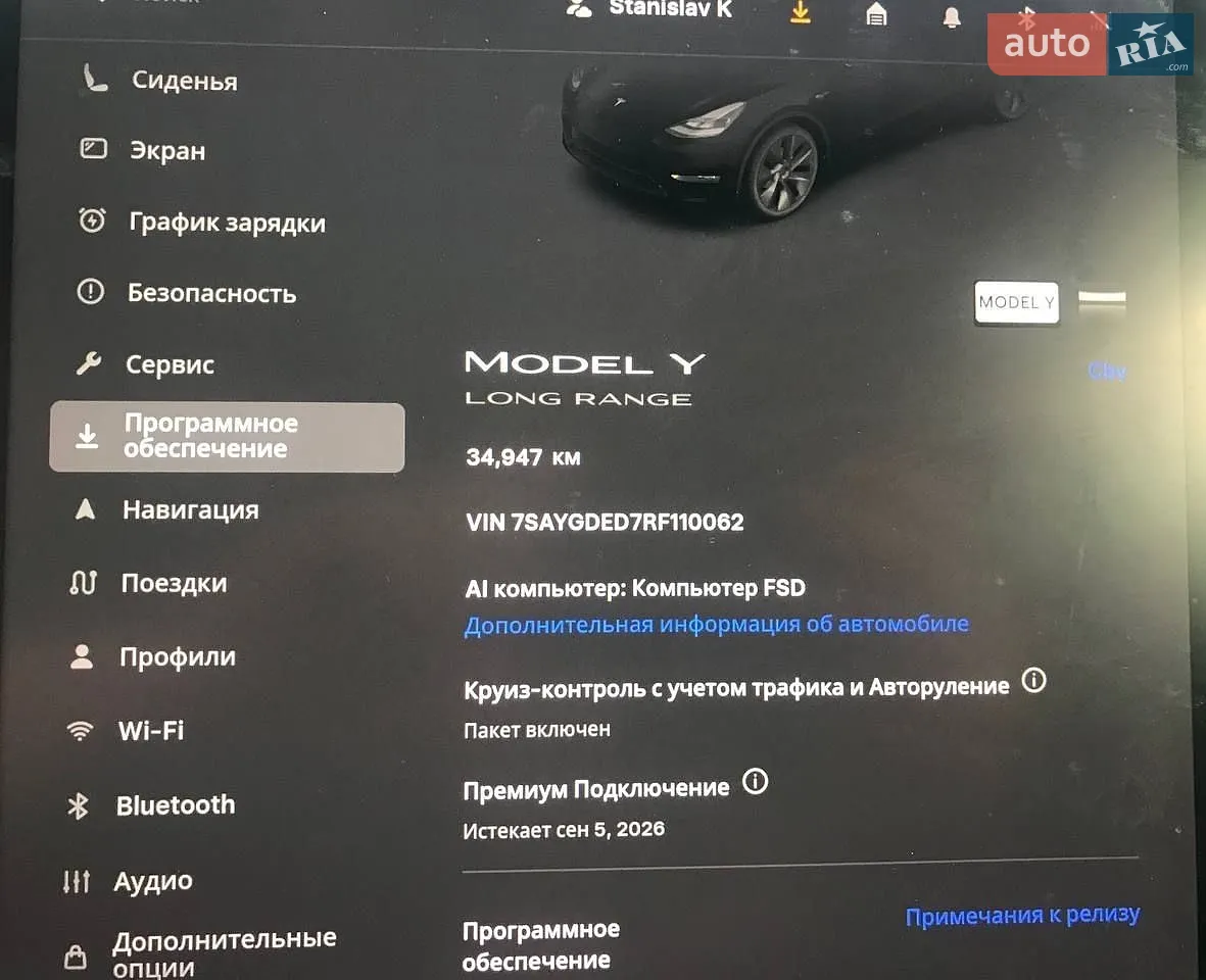 2024 Tesla Model Y - мініатюра 14
