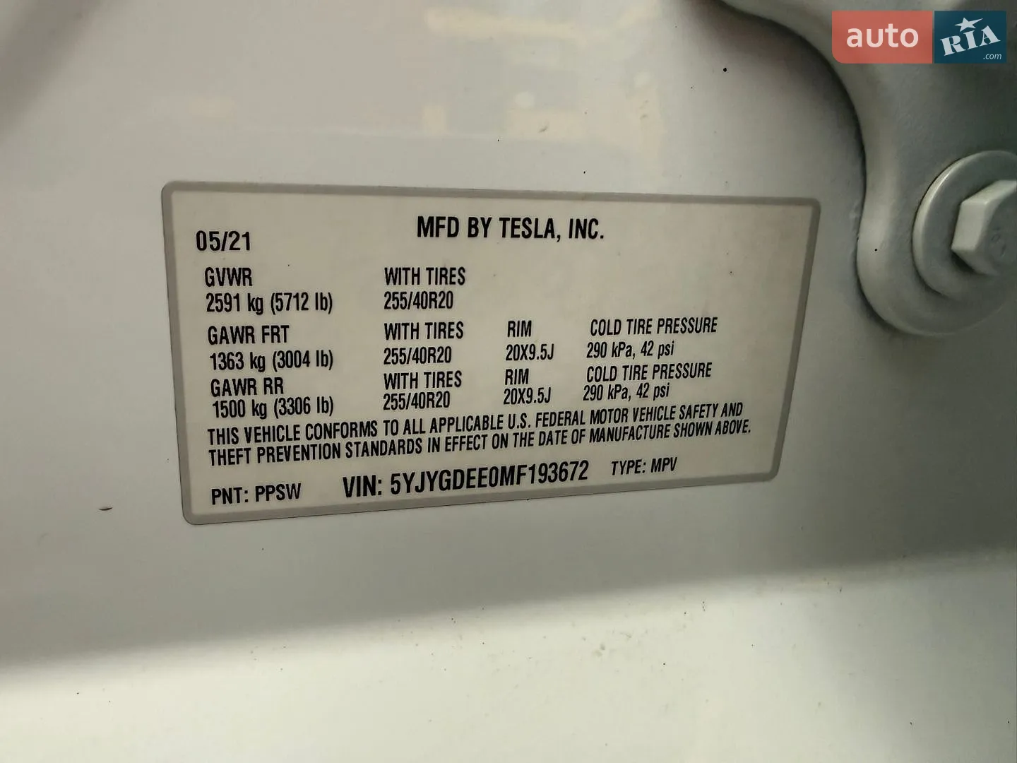 2021 Tesla Model Y - мініатюра 31