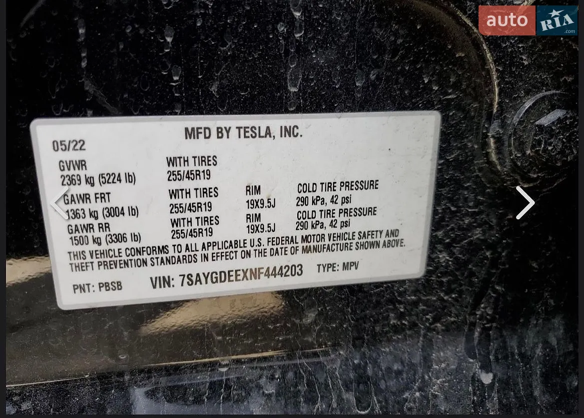 2022 Tesla Model Y - мініатюра 26