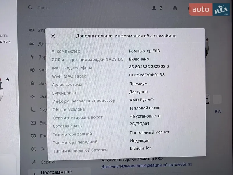 Внедорожник / Кроссовер Tesla Model Y 2024 в Киеве документ