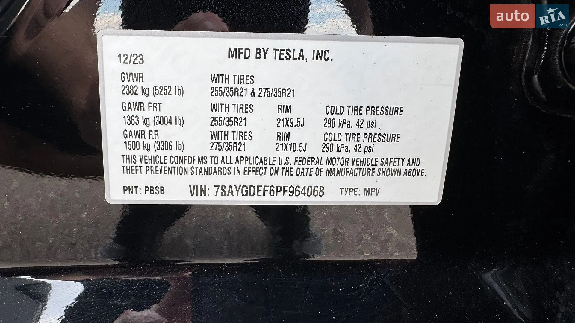 2023 Tesla Model Y - мініатюра 17