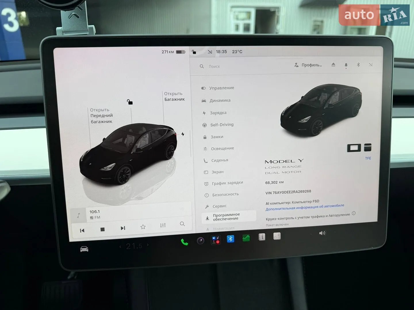 2024 Tesla Model Y - мініатюра 40