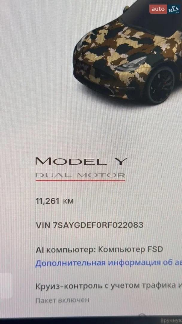 2024 Tesla Model Y - мініатюра 12