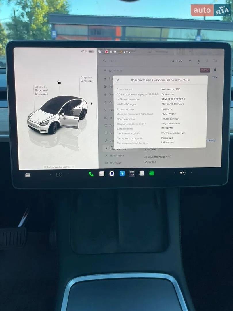 2023 Tesla Model Y - мініатюра 32