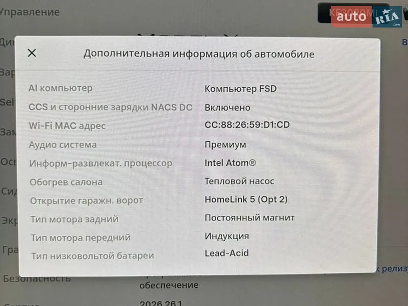 Позашляховик / Кросовер Tesla Model Y 2020 в Дніпрі документ