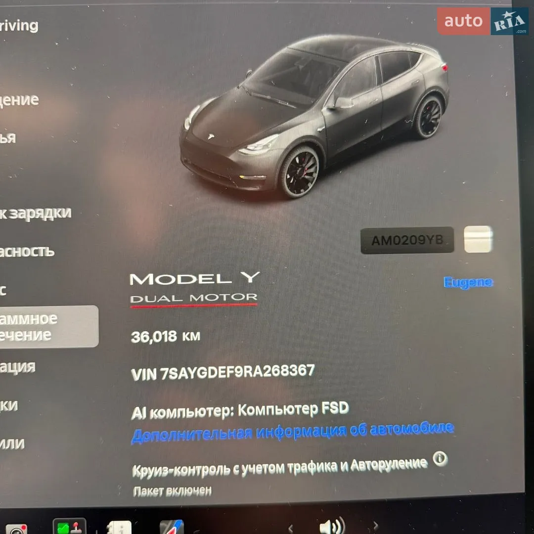 2024 Tesla Model Y - мініатюра 11