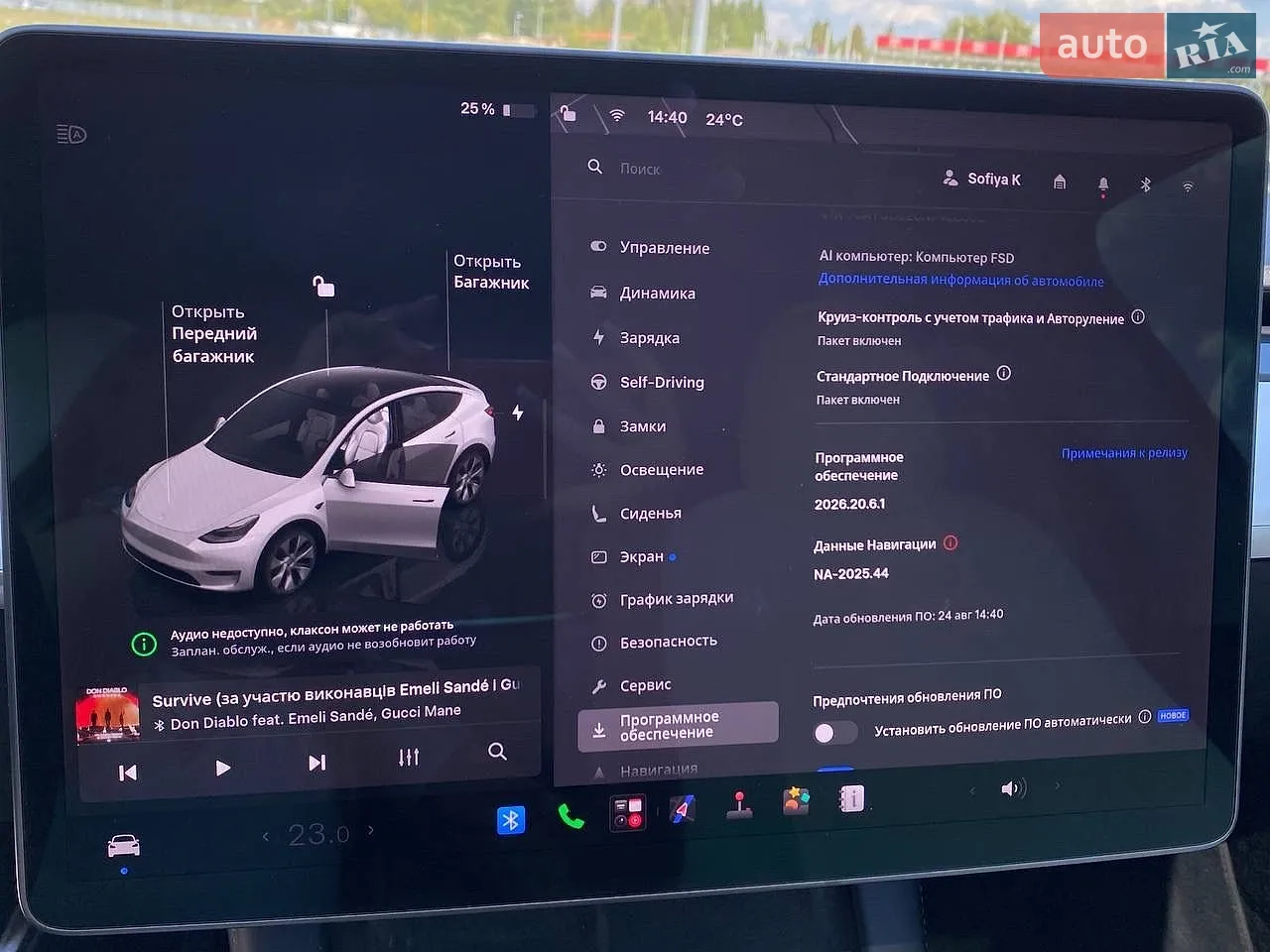 2022 Tesla Model Y - мініатюра 15
