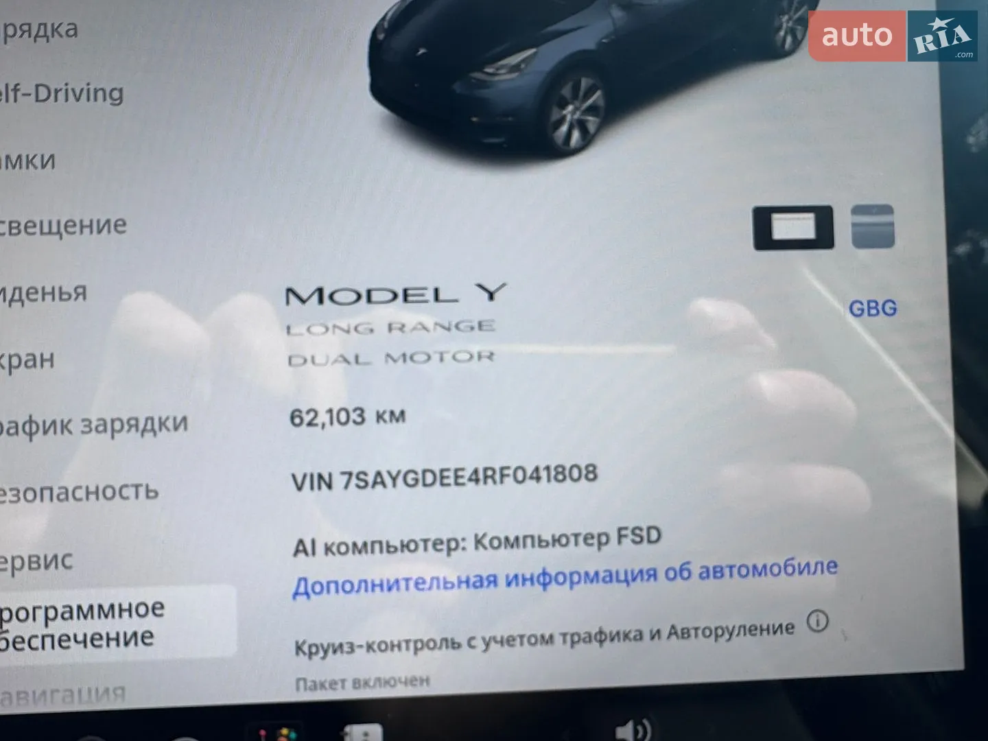 2024 Tesla Model Y - мініатюра 15