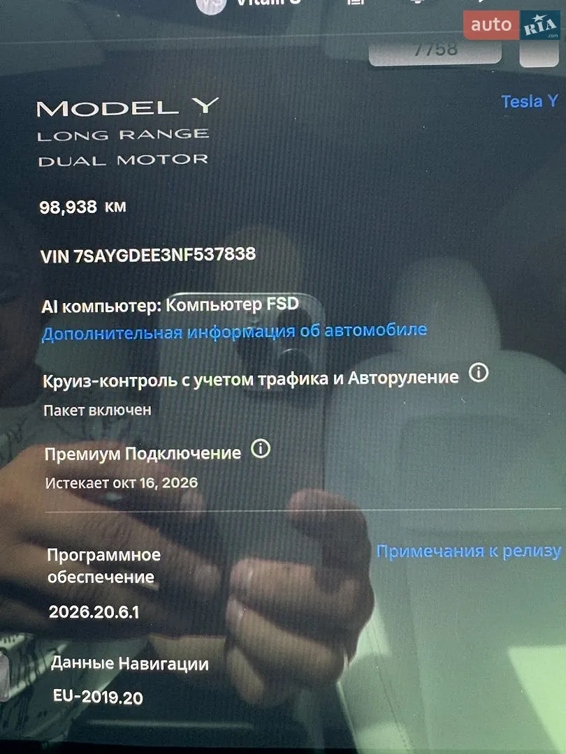 2022 Tesla Model Y - мініатюра 7
