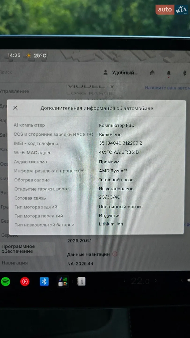 2023 Tesla Model Y - мініатюра 31