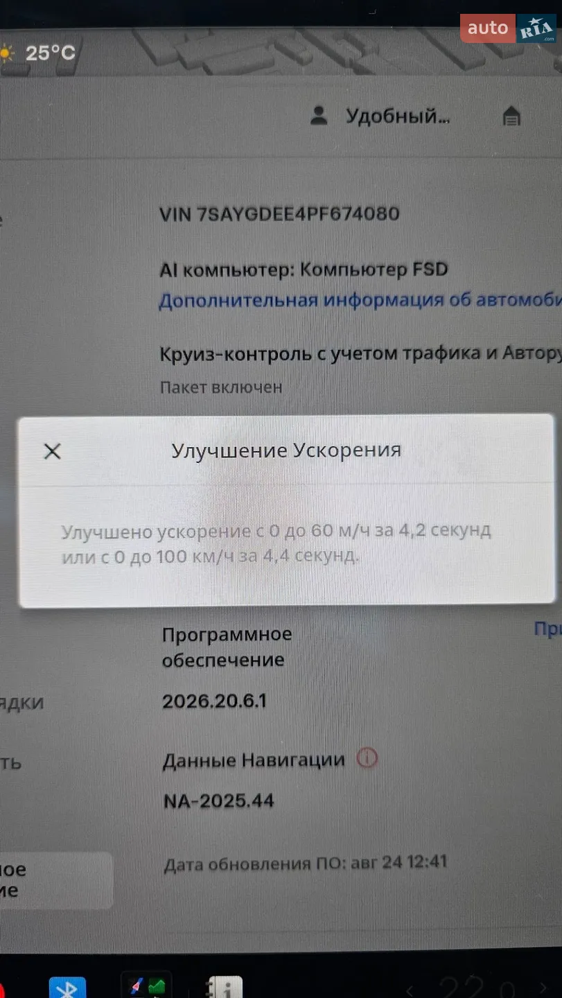 2023 Tesla Model Y - мініатюра 32