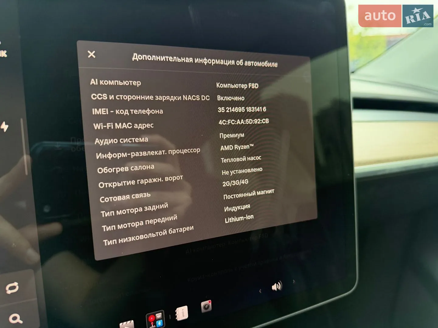2022 Tesla Model Y - мініатюра 10