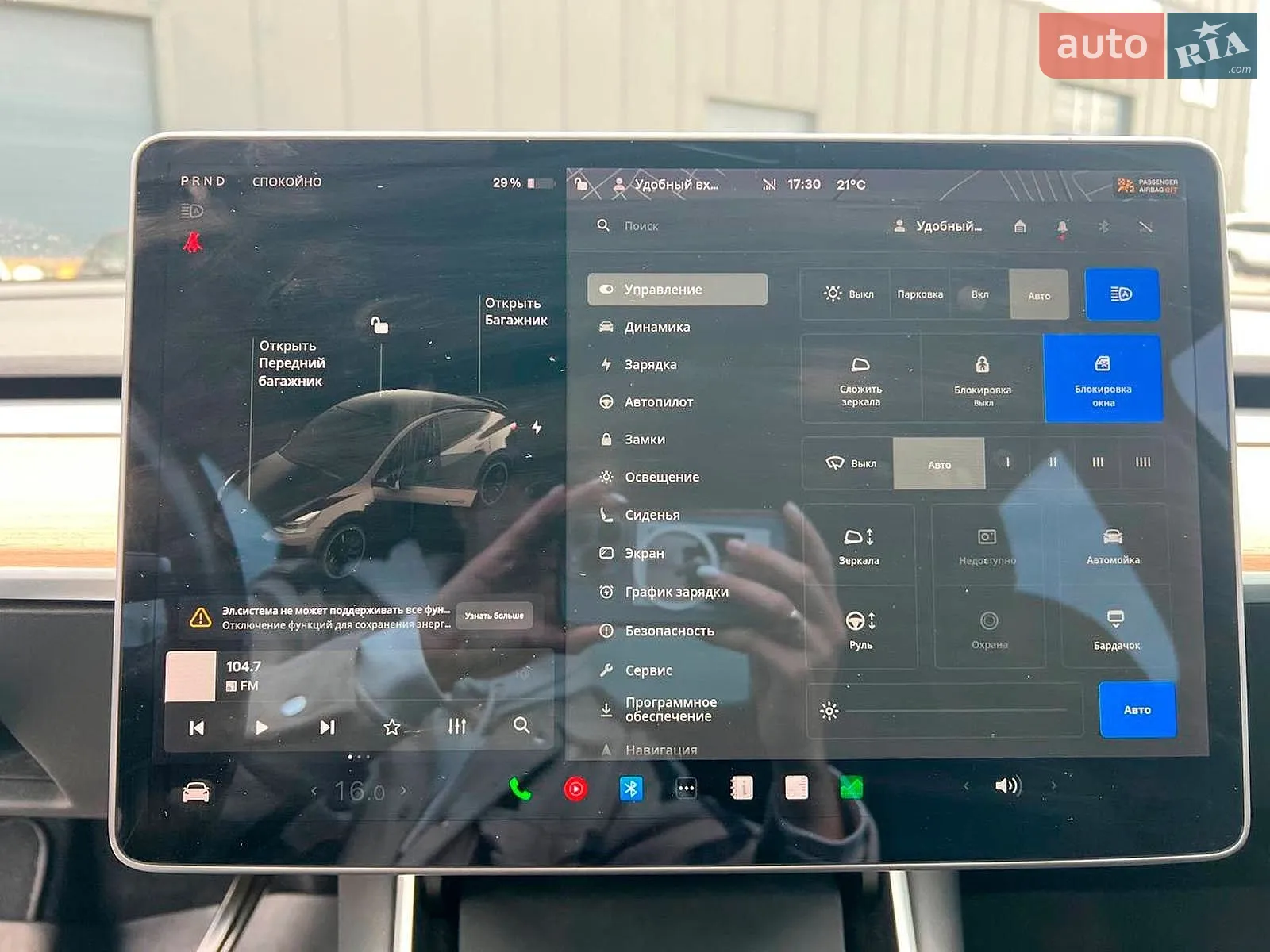 2020 Tesla Model Y - мініатюра 28