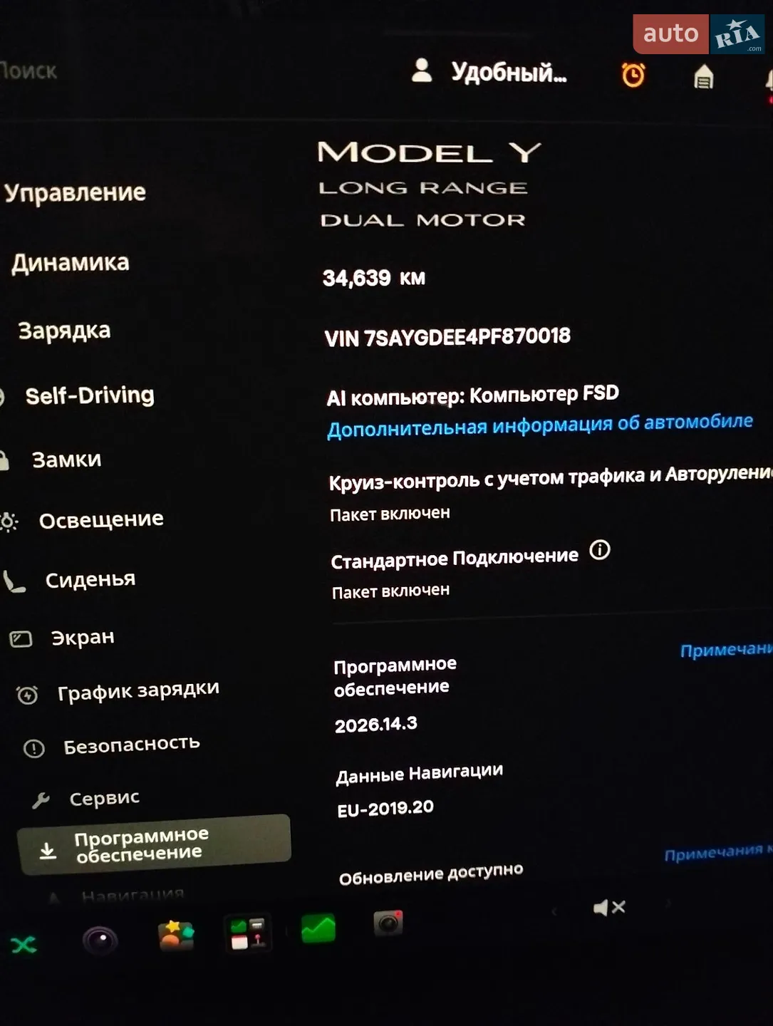 2023 Tesla Model Y - мініатюра 38