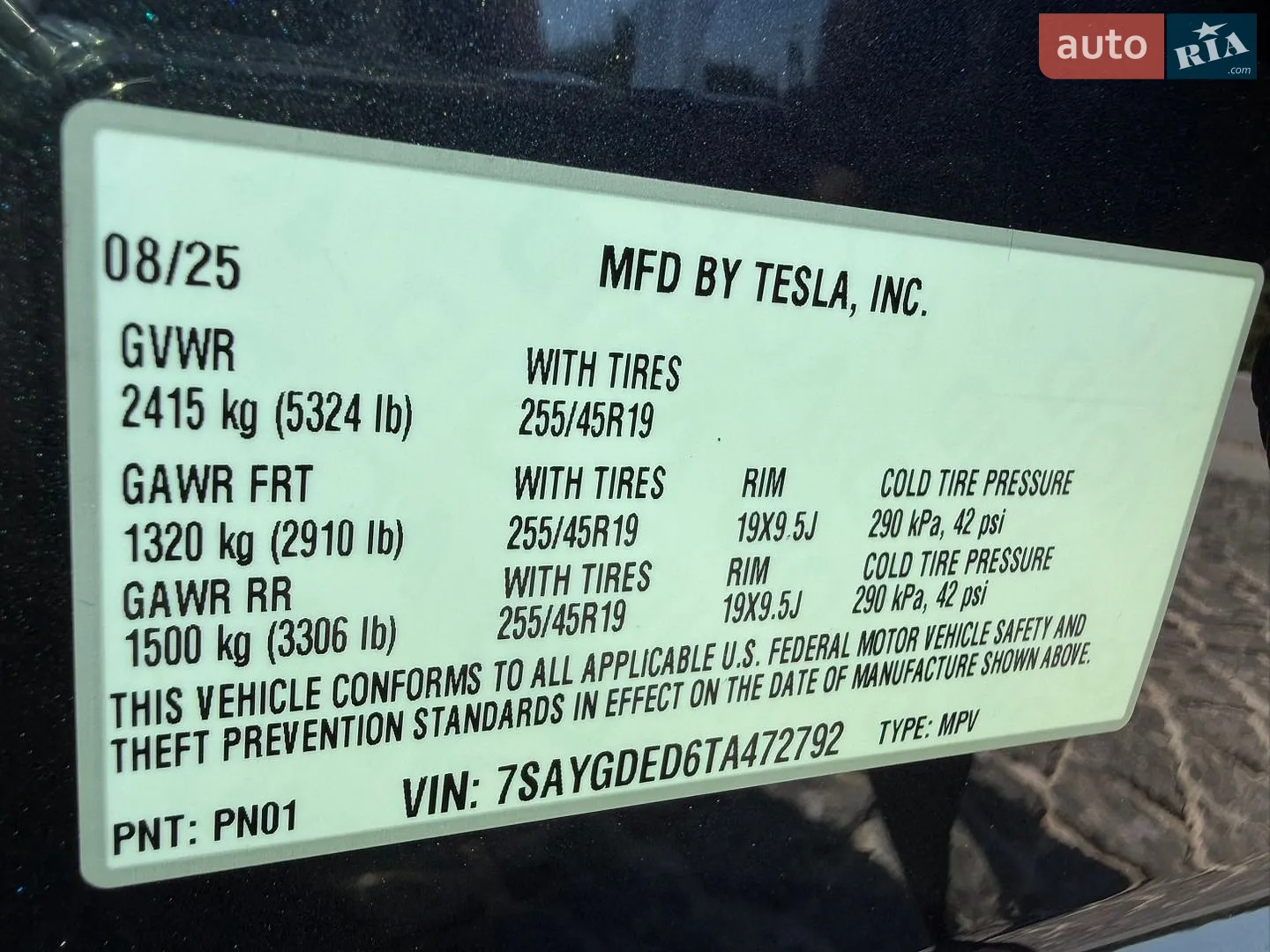 2025 Tesla Model Y - мініатюра 52