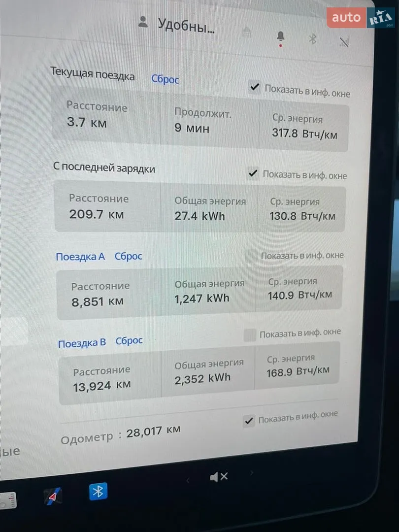 2024 Tesla Model Y - мініатюра 33