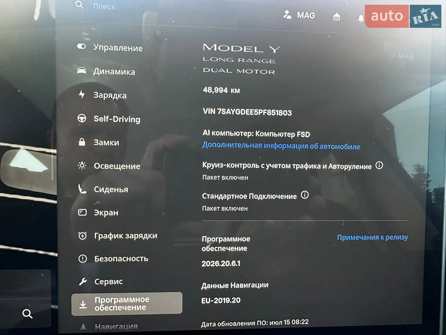 2023 Tesla Model Y - мініатюра 11