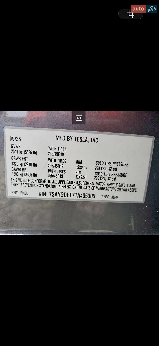 2025 Tesla Model Y - мініатюра 19