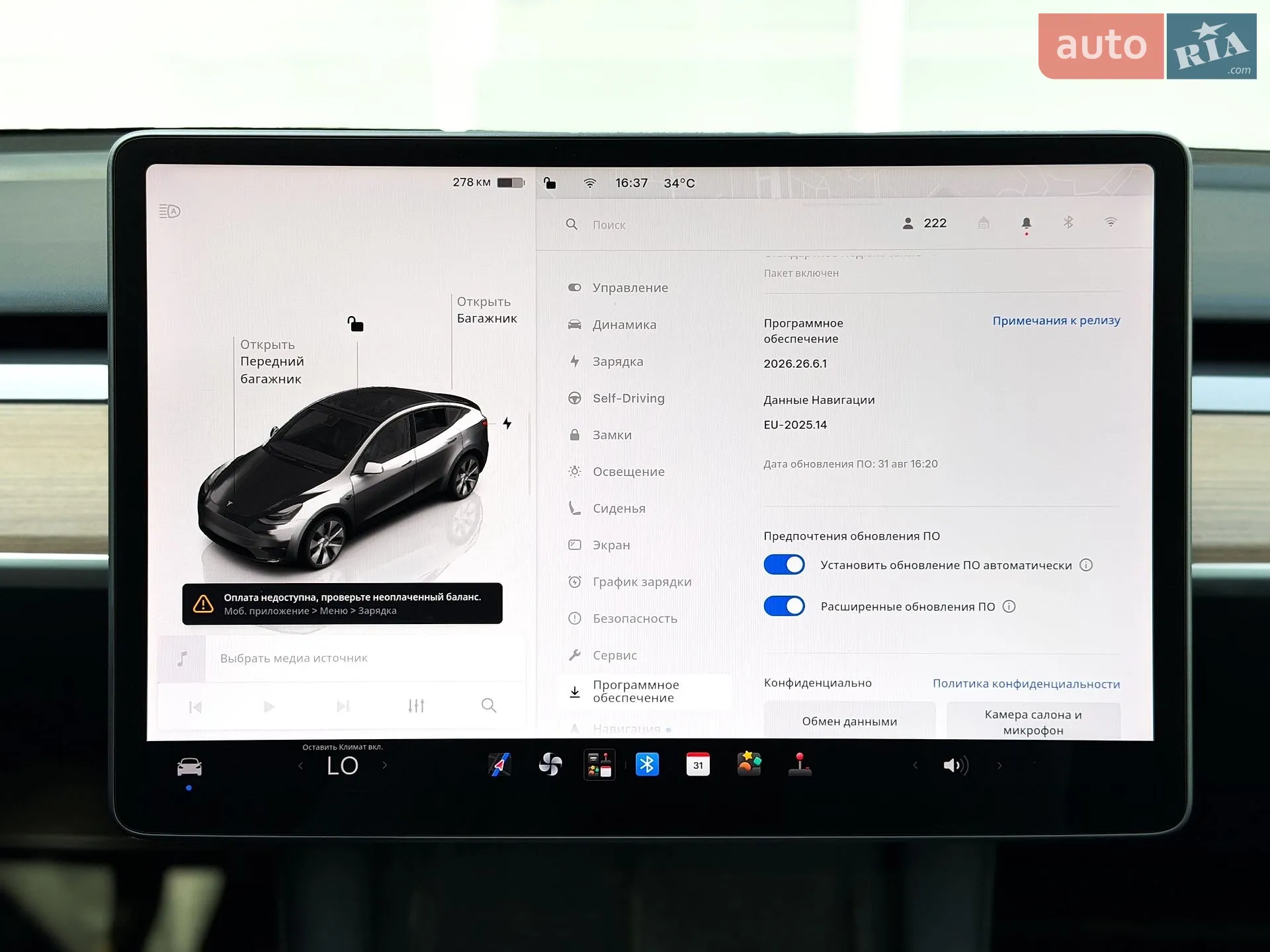 2022 Tesla Model Y - мініатюра 22