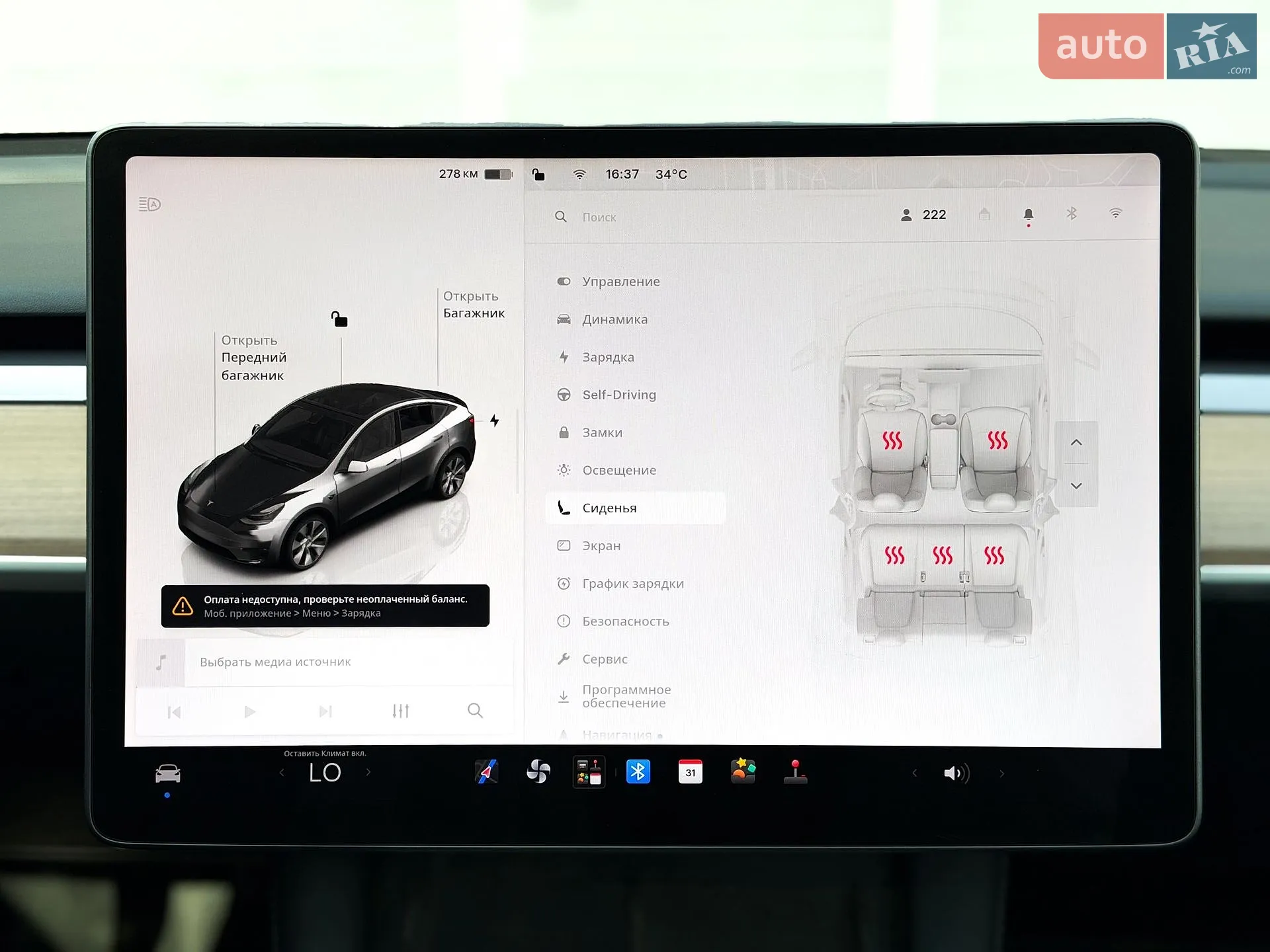 2022 Tesla Model Y - мініатюра 24