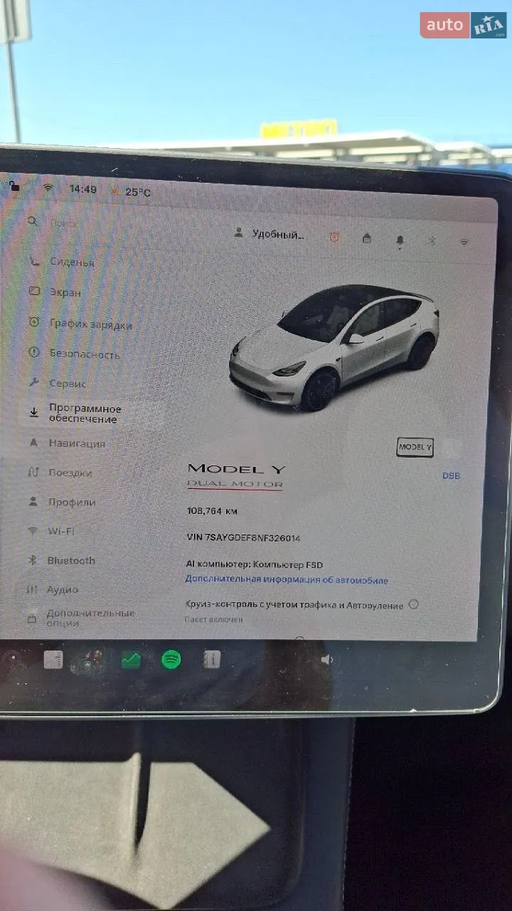 2021 Tesla Model Y - мініатюра 27
