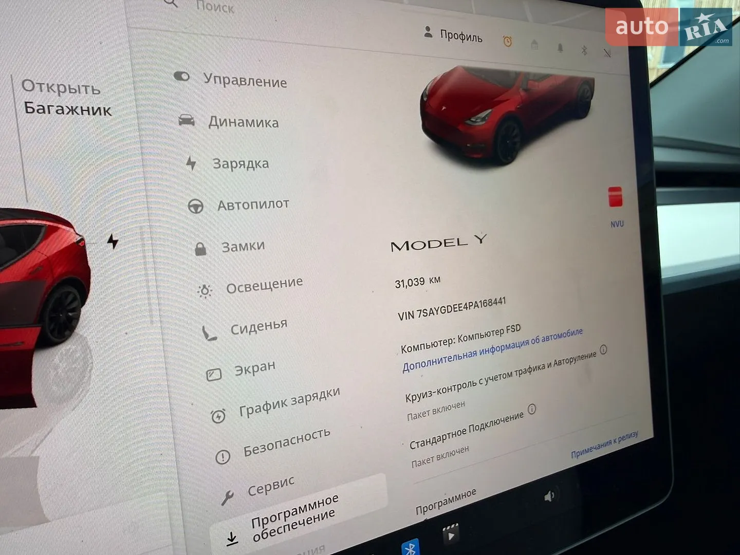 2023 Tesla Model Y - мініатюра 29