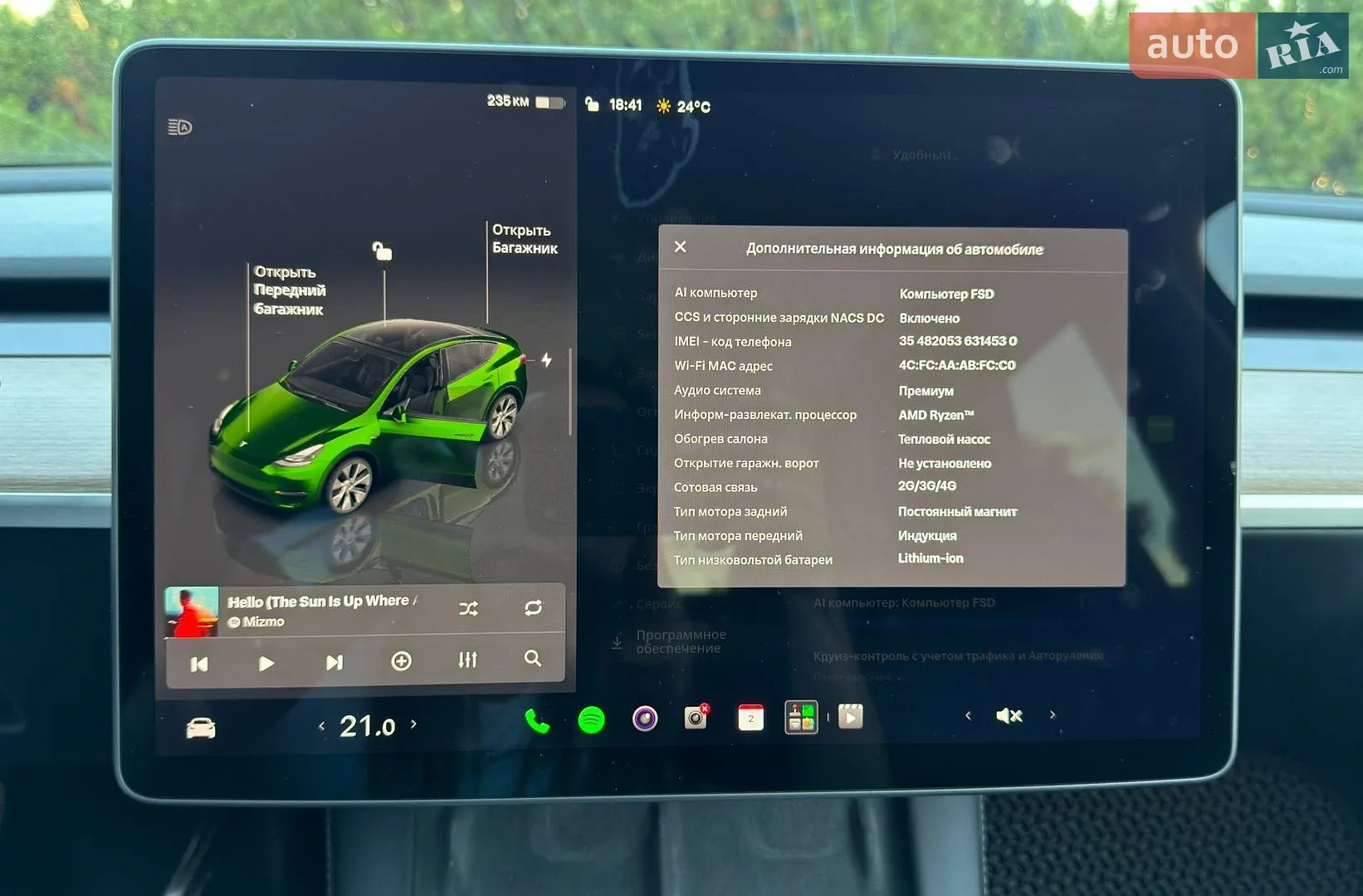 2023 Tesla Model Y - мініатюра 25