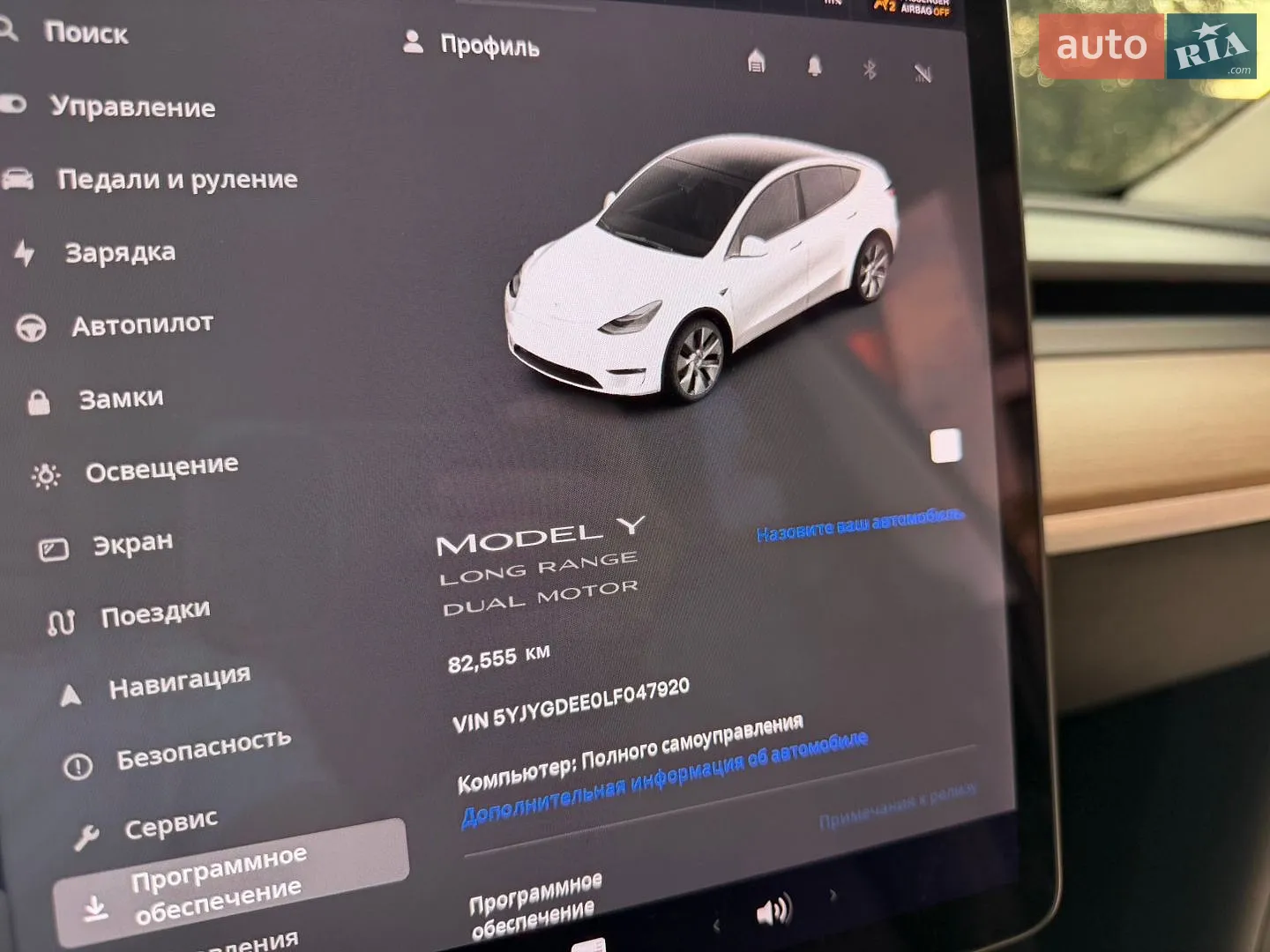 2020 Tesla Model Y - мініатюра 27